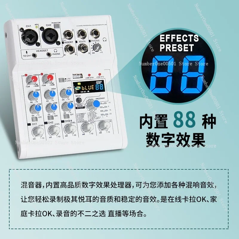 Audio Mixer 4 Channel Usb Bluetooth Pc - มิกเซอร์เสียงขนาดเล็ก 4 ช่อง พร้อมบลูทูธ ซาวด์การ์ด USB