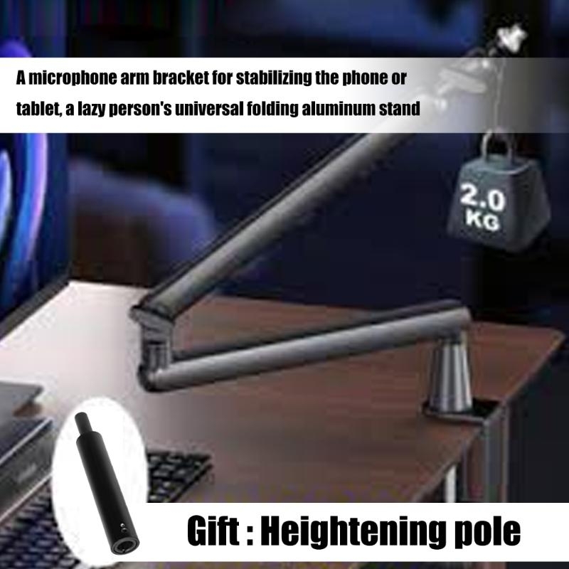 Recording Studio Broadcast Boom Arm - ขาตั้งไมโครโฟนโลหะแบบปรับได้ ออกแบบพับได้สำหรับการบันทึกในสตูดิโอ การถ่ายทอดสด การสนทนาด้วยเสียง