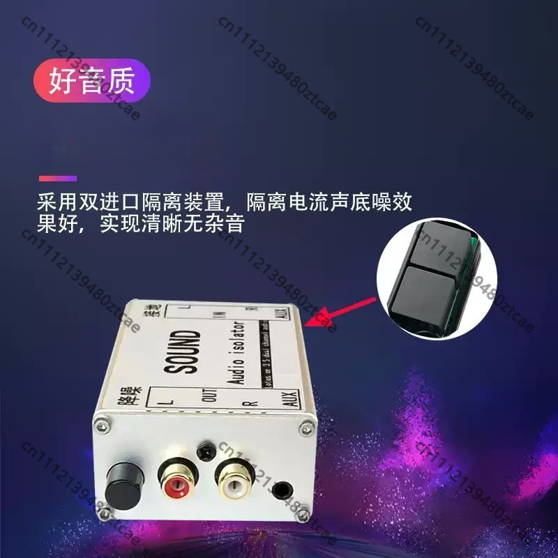 ตัวกรองเสียงรบกวนในรถยนต์ ตัวแ - Audio Ground Loop Isolator 3.5Mm Rca บทวิจารณ์และราคา