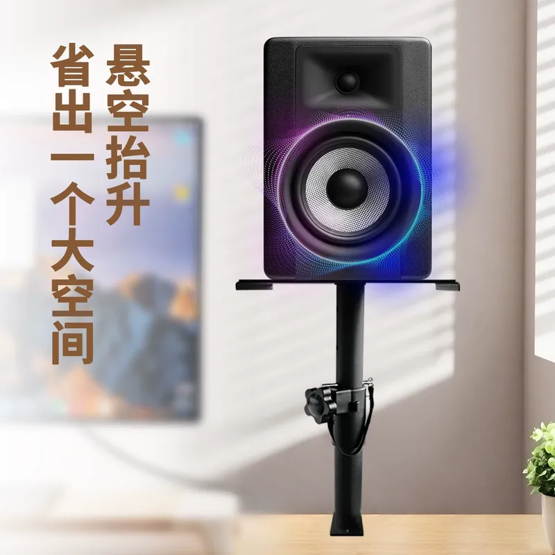 ขาตั้งลำโพงติดผนัง JMZ ปรับระด - Studio Monitor Speaker Stands Desktop บทวิจารณ์และราคา