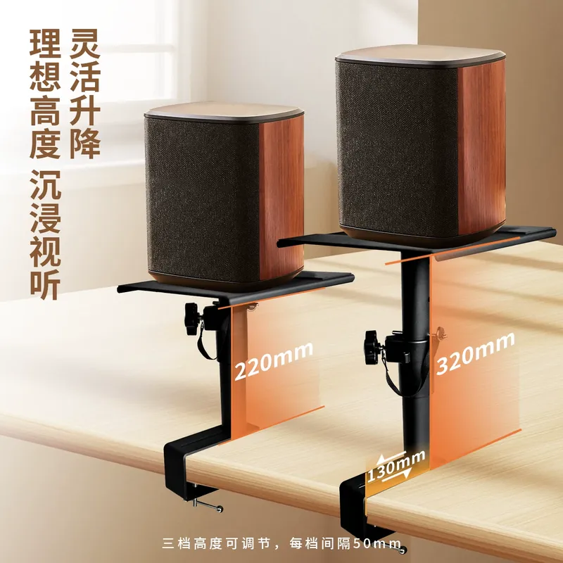 ขาตั้งลำโพงติดผนัง JMZ ปรับระด - Studio Monitor Speaker Stands Desktop บทวิจารณ์และราคา